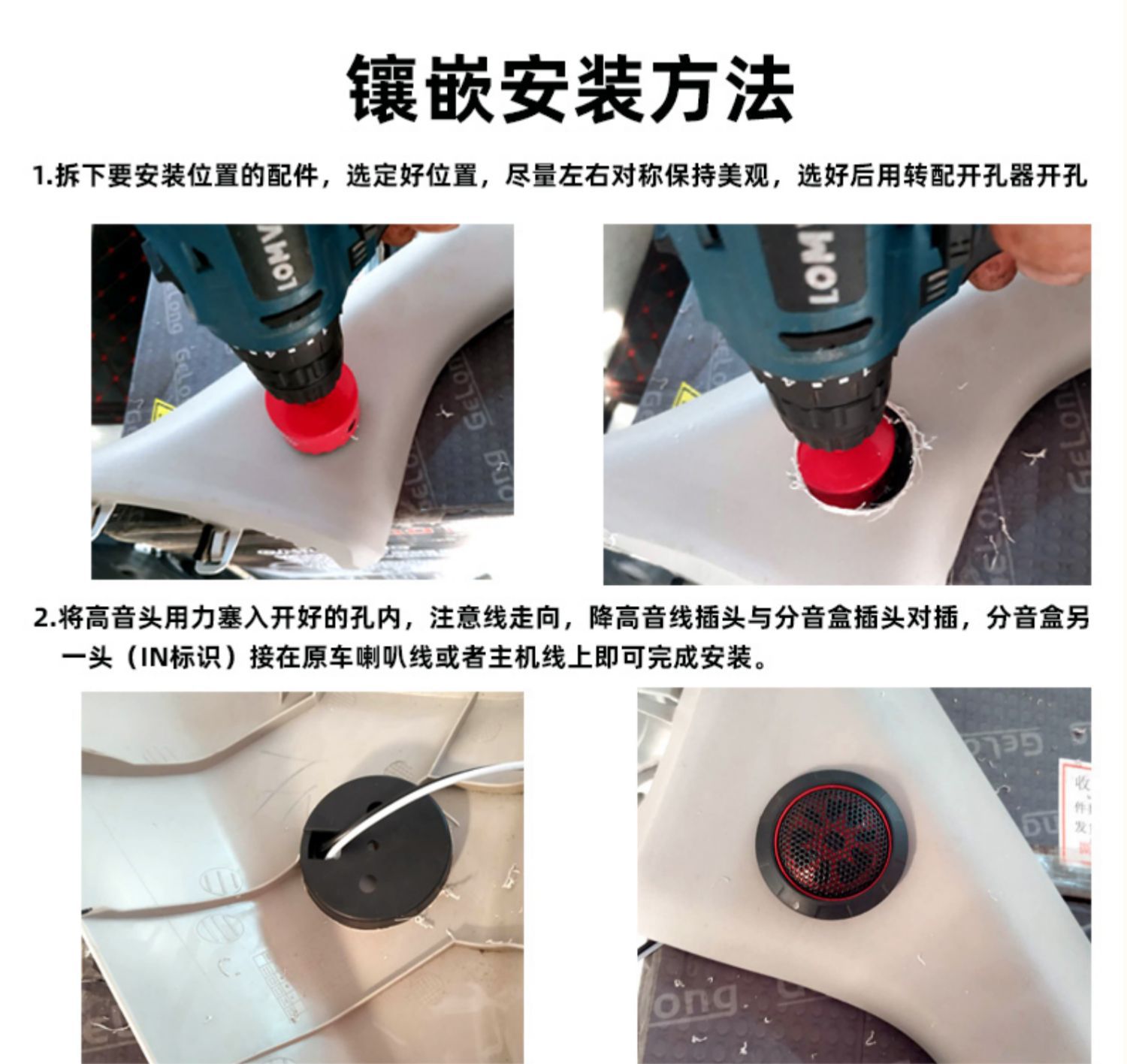 Suitable for Car Audio Imported Fever Upgrade Pure Silk Film Small Tweeter Spherical Speaker Modification Speaker