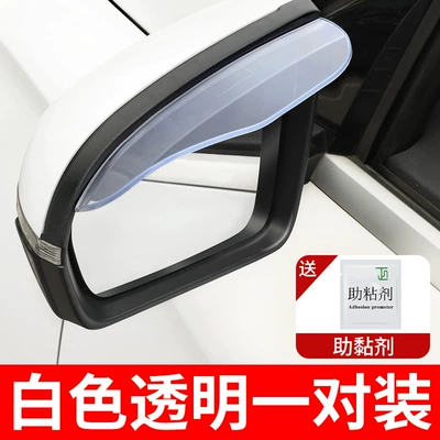 Car rain eyebrow window rain shield rearview mirror rain mirror rain shield universal reflective artifact widened (Other Automotive Exterior Supplies) - white-transparent-1-pair-new-materialhigh-end-quality