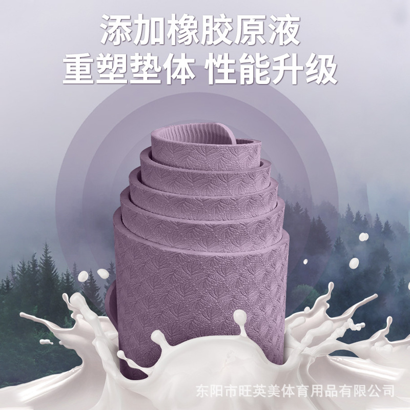 Ligeramente defecto TPE alfombra de piso ensanchado engrosada antideslizante insonorizada estera de la aptitud de los hombres saltar la cuerda de fábrica al por mayor deportes estera de yoga