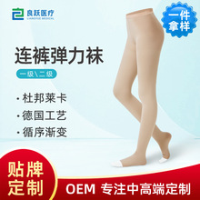 过膝长筒袜袜弹力压缩袜子静脉压力袜连裤袜过膝女袜加工定制批发