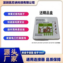 221-28PCS 28�����b�M�� ���32A���ٽӾ����� 221ϵ�з־������b