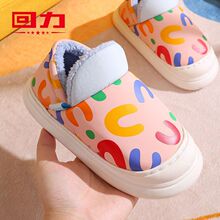 ������ͯ�Բ���Ь�������^����Ь���_���Ӻ�ӽq��ů�ɐ����mС��
