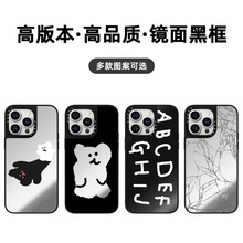 CASETi艺术家联名ABC适用iphone15pro苹果14Promax手机壳12防摔13
