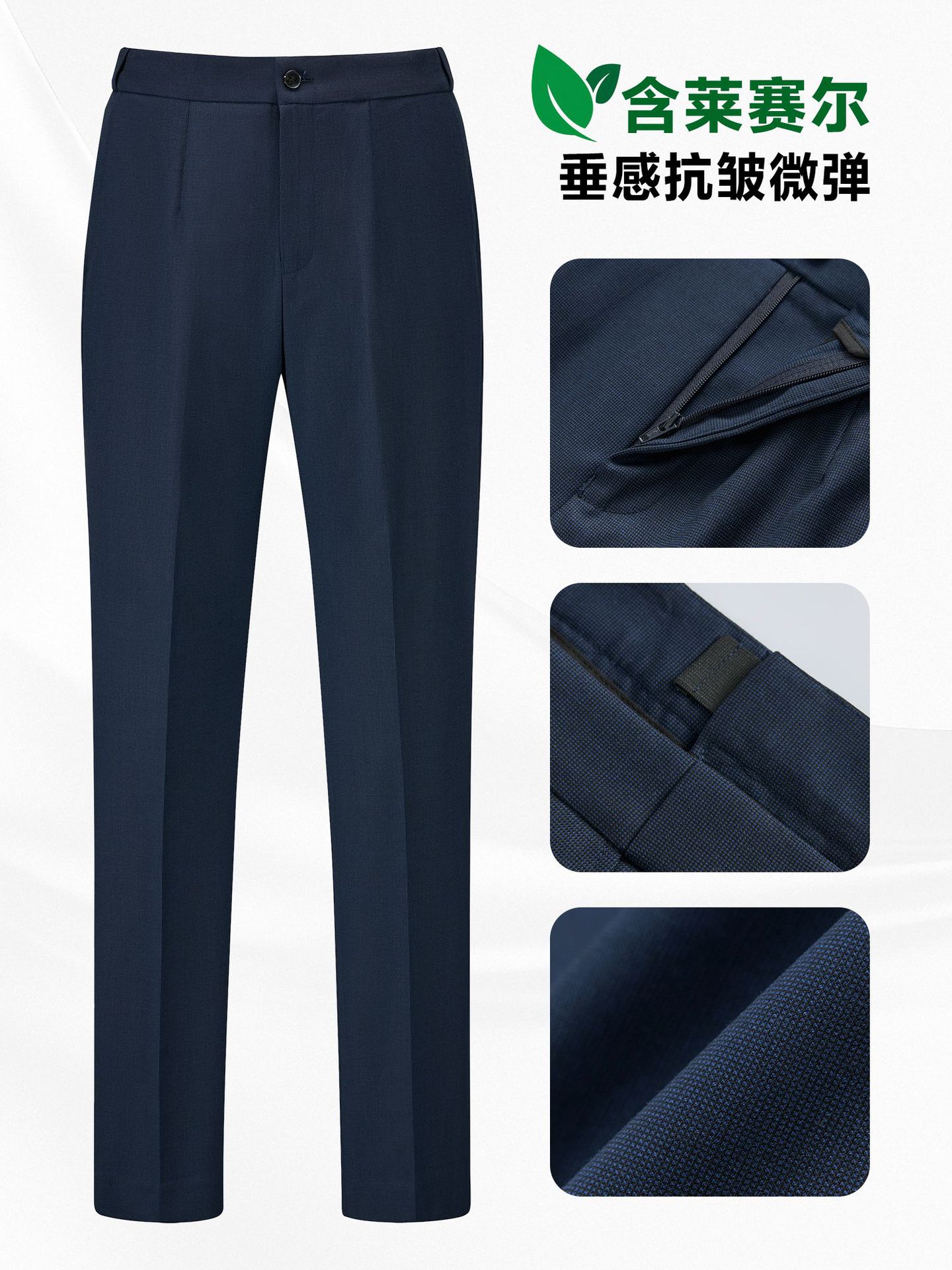 Pantalones profesionales azules de alta gama, pantalones elásticos, pantalones rectos, pantalones de traje, pantalones de trabajo bancarios, pantalones de trabajo image 1