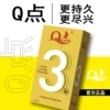 【Sexy Big Grains】3 times thickening large particles delayed by 30 minutes [1 box 10 pieces]