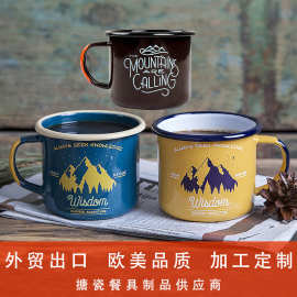 低价外贸供货珐琅咖啡杯空白涂层搪瓷杯热升华DIY金属搪瓷茶缸