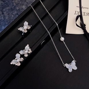 French High Sense Blue Crystal Butterfly Freshwater Pearl suit Cold Wind Temperament Princess Wind Earrings Necklace Ring