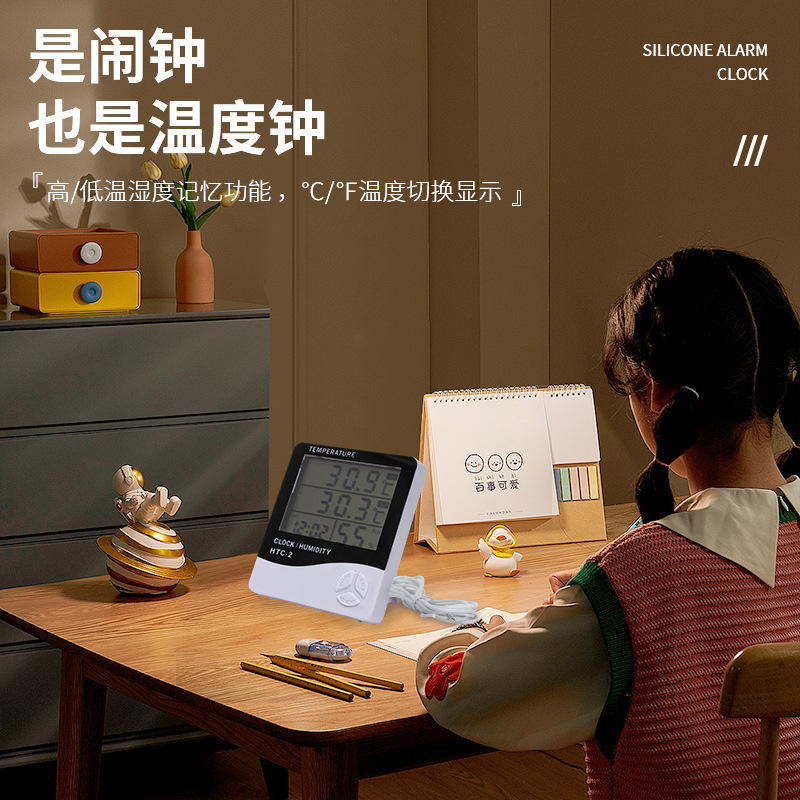 HTC-2 interior y exterior de doble temperatura higrómetro electrónico de pantalla grande hogar higrómetro electrónico con cabezal de la sonda