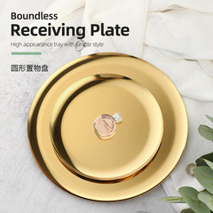 Stainless steel round metal tray snack fruit tea tray cosmetics jewelry tray home decoration jewelry tray