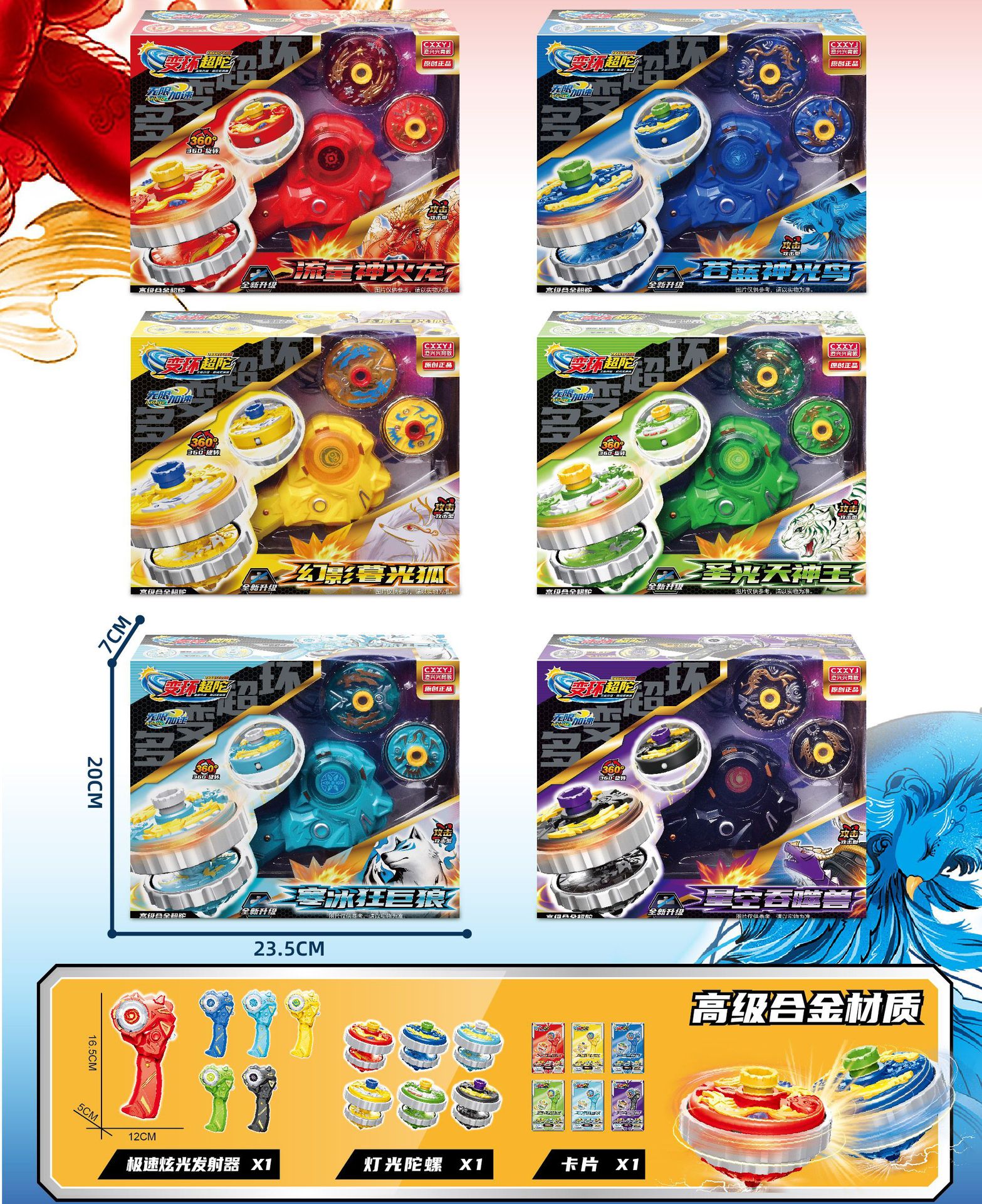 2 세대/옅은 파랑 신의 빛 새 [윈도우 컬러 박스]