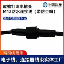 �S��M12��ˮ�B�Ӿ������mñ���ܟ�3о���ղ��^��ĸ�����Դ������