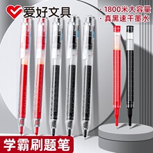 ����GP2880�������������Ա�ѧ������д����ˮ��ѧ��ˢ���ǩ�ֱ�