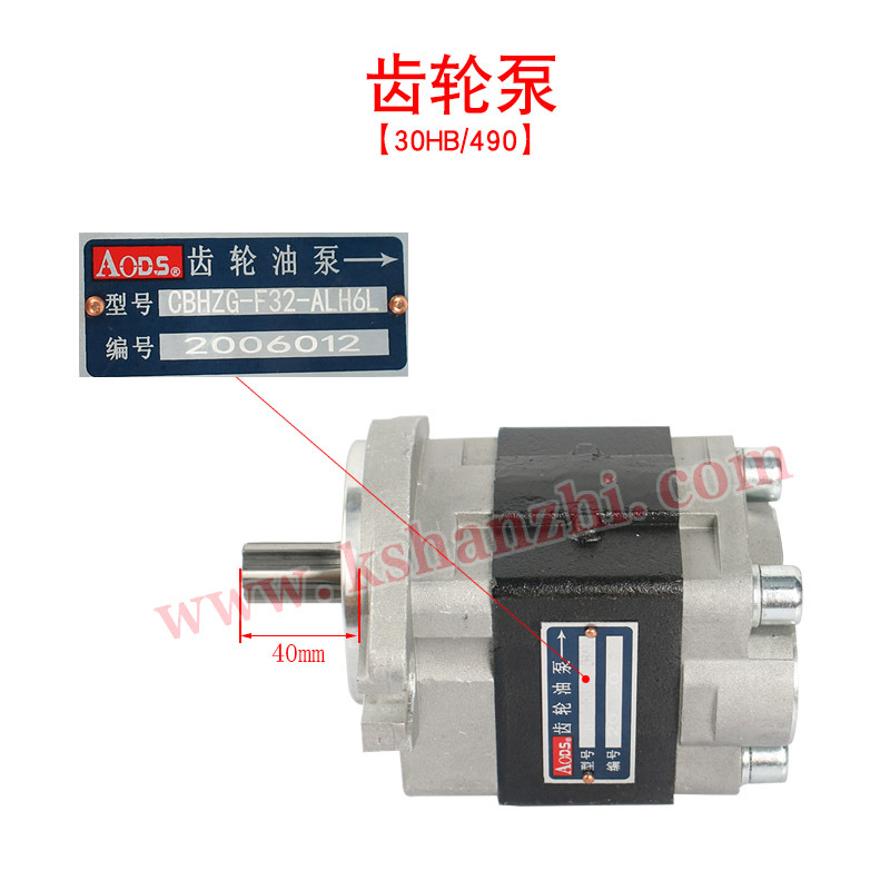 Bomba de engranajes hidráulicos para Hangzhou 30HB / 2000 / 490 / C240 / 498 accesorios de carretilla elevadora bomba hidráulica