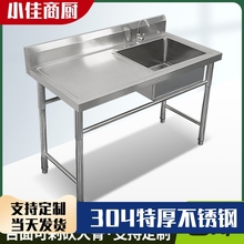 304���P�ϴ����ϴ��ϴ��֧��ˮ��ˮ������Æ��pƽ̨ˮ��