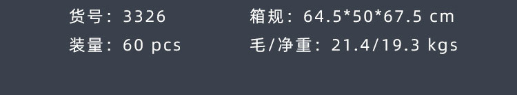 详情_03 彩盒.jpg