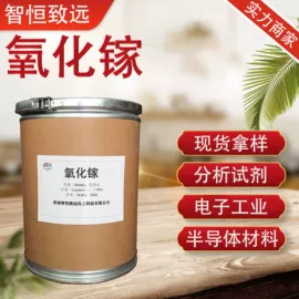 分析试剂;磷酸盐;氯化物