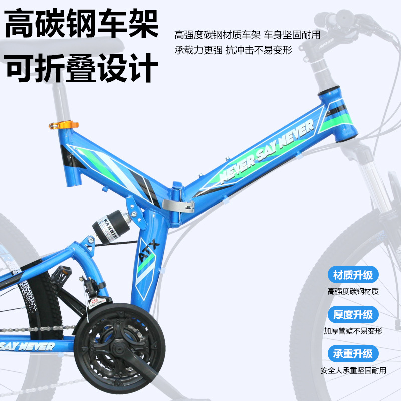 Bicicletas plegables para niños, bicicleta de montaña, 7 - 10 - 15 años de edad, velocidad variable, amortiguación de doble cilindro, bicicleta para niños de mediana edad y estudiantes de primaria edad