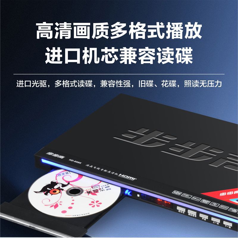 New Dvd Player Hd Evd Player Home Vcd Bluetooth U Disk Cd Full Format Player