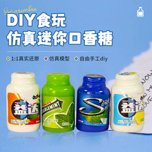 ������������ʳ�� ��֬Сƿ��DIY���� �朵���̖�a���Ʒ���