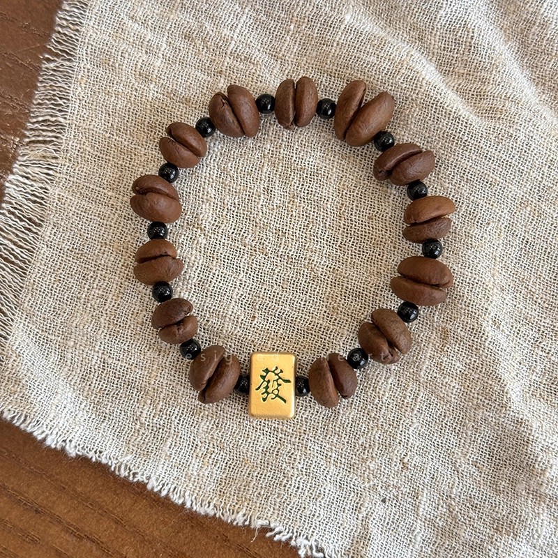 咖啡豆手串很醒脑手工款串珠百搭男款手串女生小众设计手链情侣款|undefined