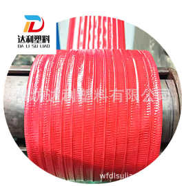PVC水带涂塑水带扁平水管抗旱2寸3寸4寸6寸8寸软管给水管大口径