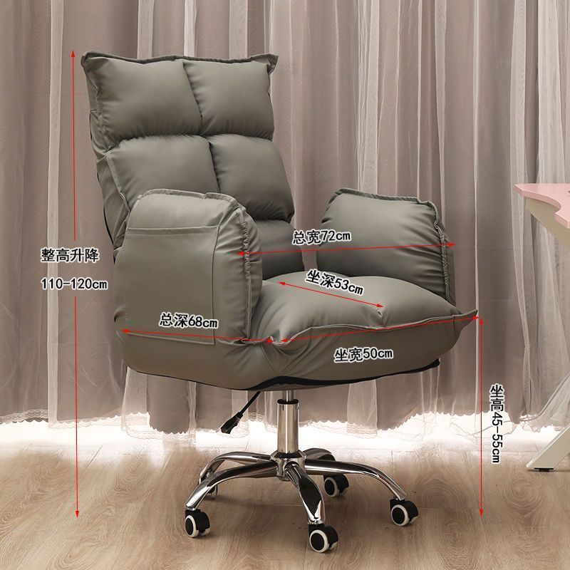 Silla de computadora doméstica confortable para sentarse en el estudio, silla de jefe con respaldo para perezoso, silla de ancla de elevación rotativa