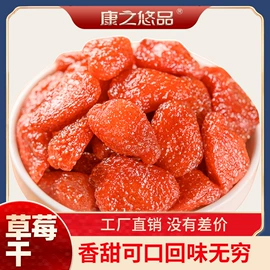 夏威夷果;腰果;松子