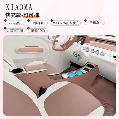 the Cute Horse Central Console, Armrest box - wireless-charging-with-water-bottle-light-brownish-white-pony