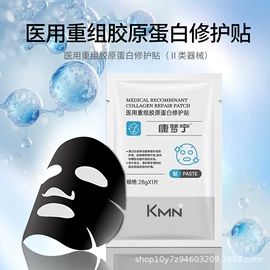 牙膏;一次性医用材;皮肤外用敷料/伤口敷料