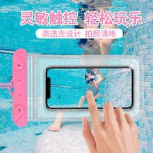 �¿����ӾǱˮ�ֻ���ˮ��ˮ����԰pvc͸�������ֻ���ˮ������
