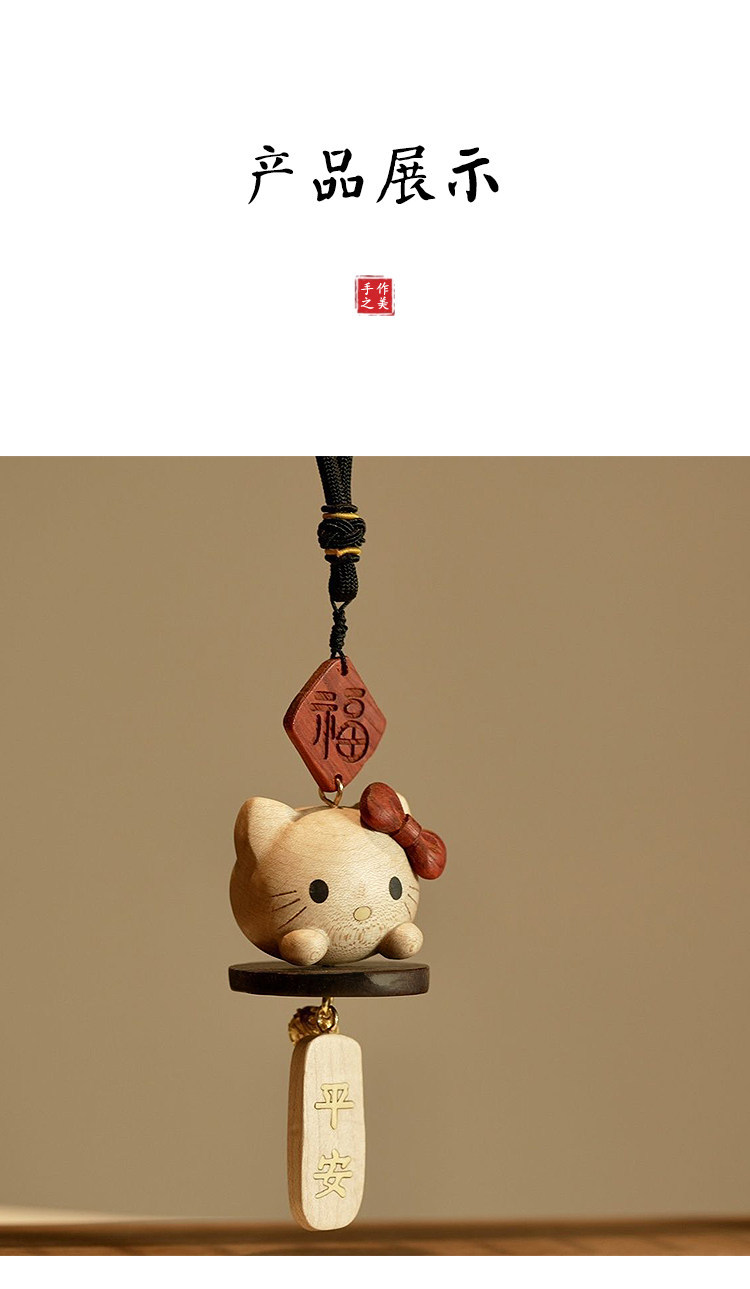 Lucky Cat Car Pendant - High-end New Model Car Rearview Mirror Ornament, Interior Accessory for Safe Entry and Exit