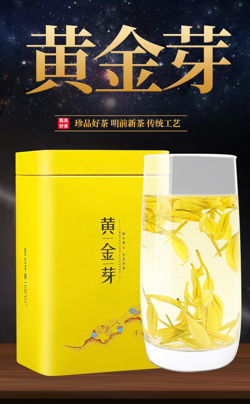 2025年黄金芽茶 新茶 特級雨前白茶 高山安吉緑茶 袋入り500g ギフトボックス入り1|undefined