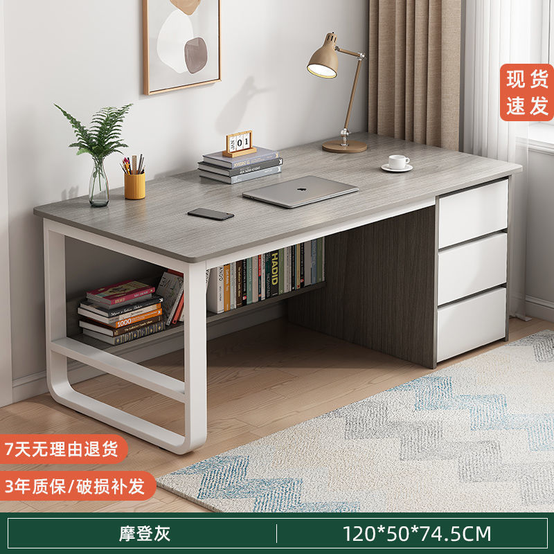 [두꺼운 모델] 모던 그레이 120*50CM