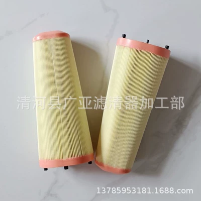 Air Grids, Air filter