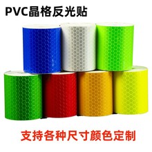 �S�����l��ɫ���񷴹��N܇�vҹ�gPVC�����z����C�t���S�G����Ĥ