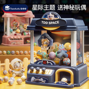 Игровой автомат, маленькая большая кукла, игрушка с монетами, капсульная игрушка