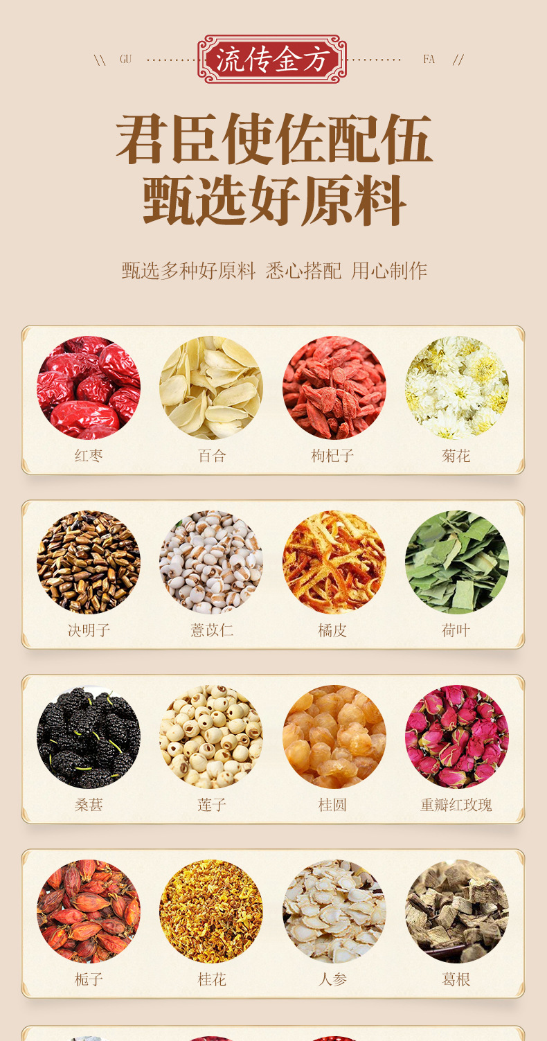 狂鼎妃十九宝茶_07.jpg