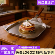 韩式304不锈钢方形煎锅加厚三层钢家用煎牛排锅无涂层不粘平底锅