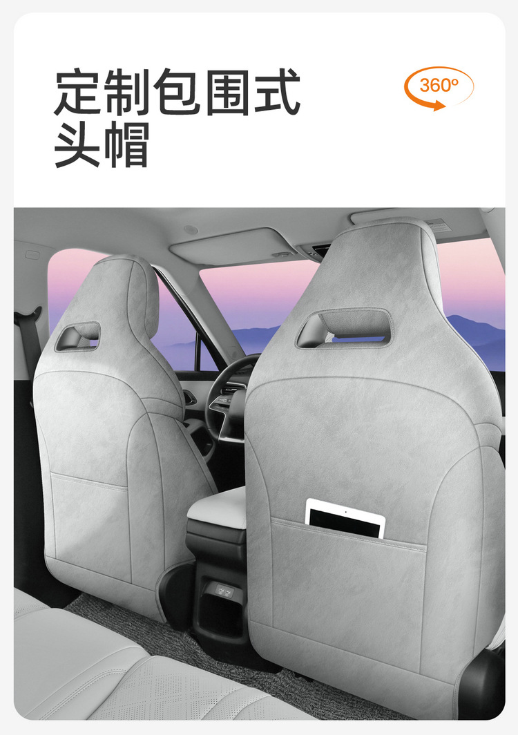 Byd Yuan up Rams Special Car Seat Cushion, Universal for All Seasons, Fully Surrounded Breathable Seat Cover, Ultra-Thin Seat Cover