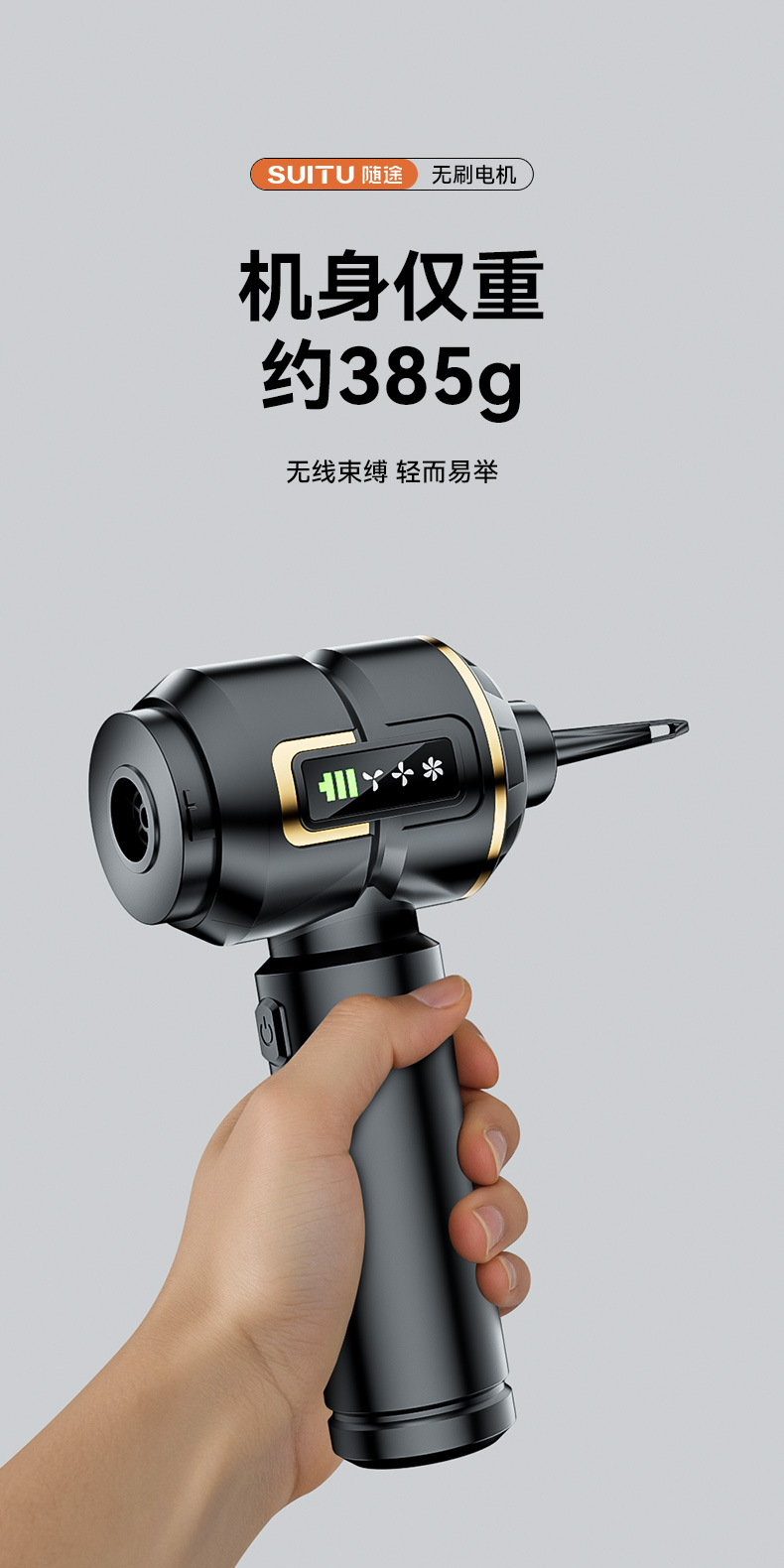 Car Vacuum Cleaner Brushless Lcd Display Power Vacuum Cleaner Handheld Suction and Blowing Integrated Blower Dust Blower