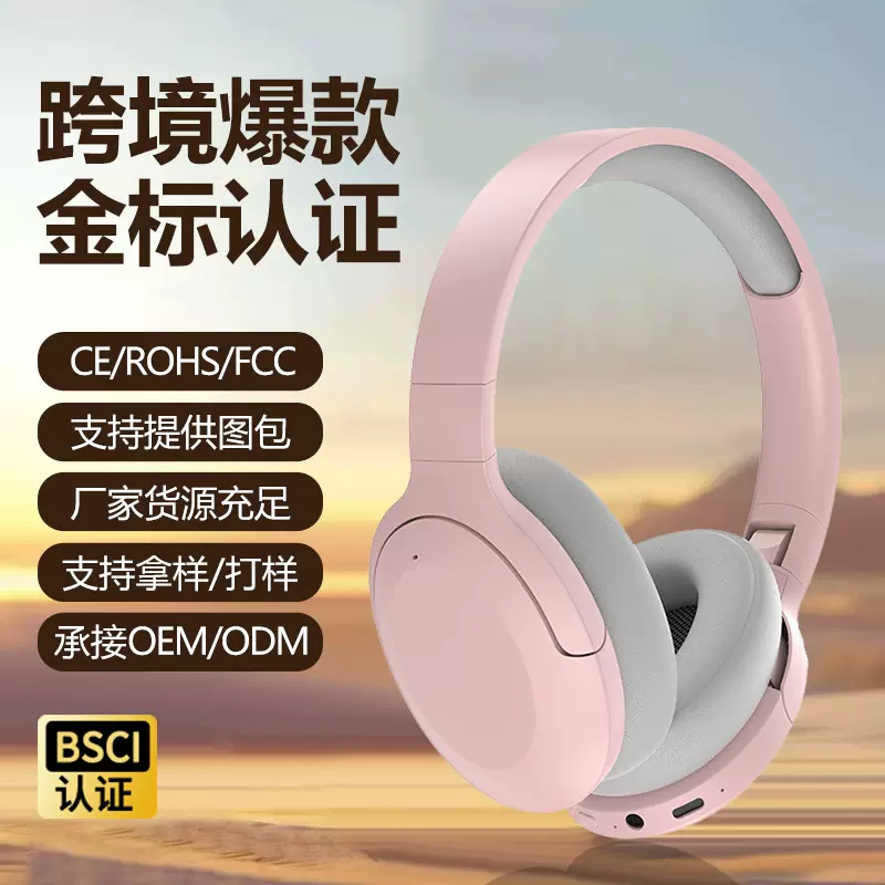 适用于苹果华为通用跨境P2968头戴式耳机无线蓝牙耳麦久戴不痛HIF