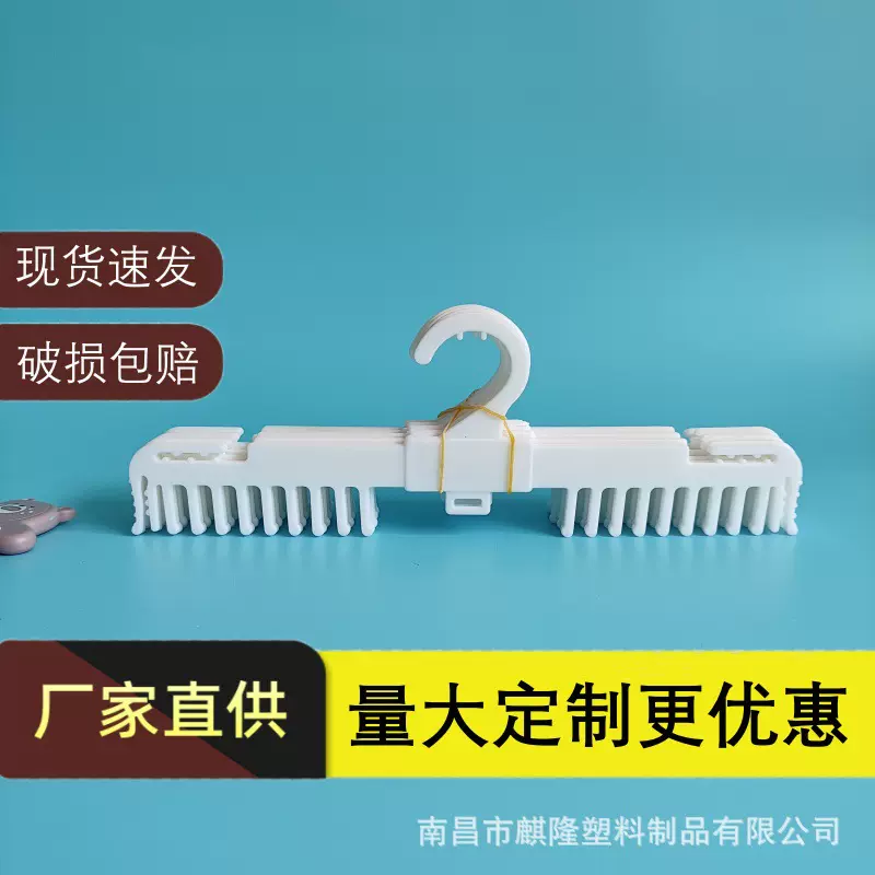 梳形加厚内裤夹内衣夹服装店内衣店展示道具内衣衣架挂裤跨境热销