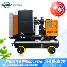 �_ɽ�Չ��CLGCY5/8�����Ƅ��ݗU�C37KW�Ƙ���ҙC���׵Vɽ�O��