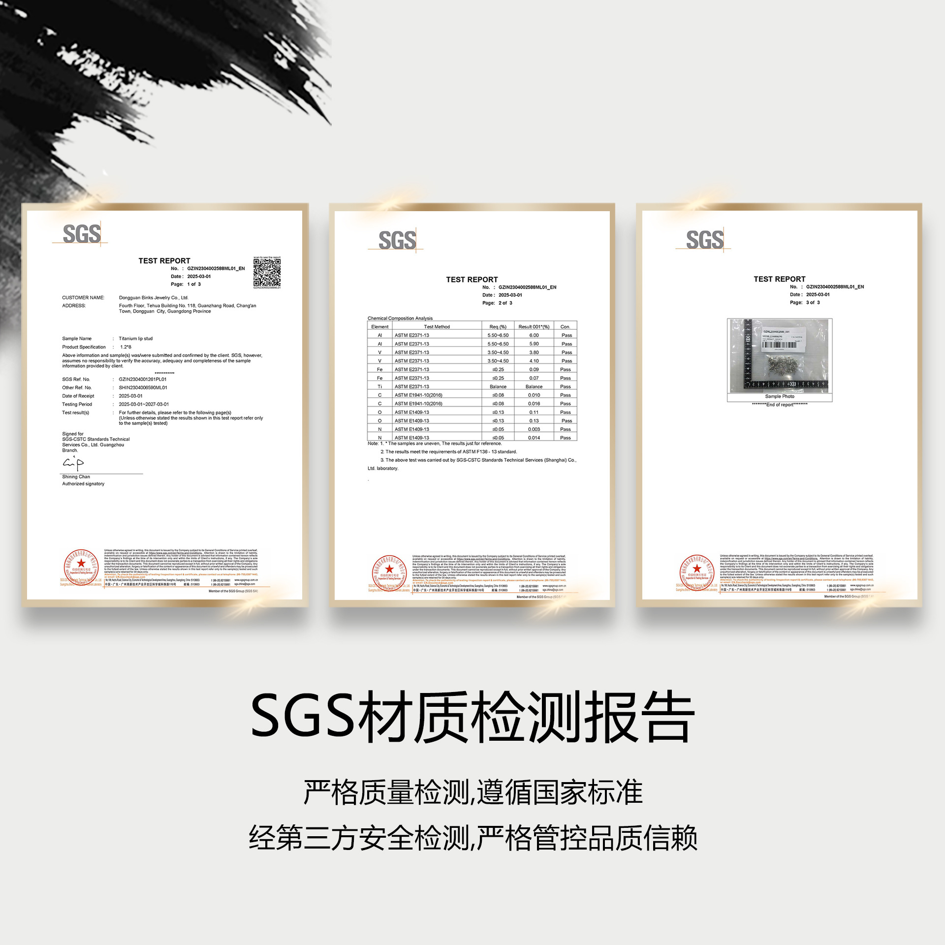 微信图片_20250425154725