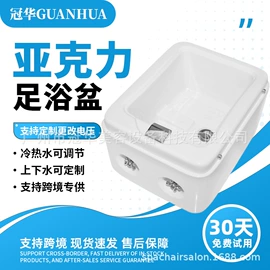 功能沙发;足浴盆;美发椅