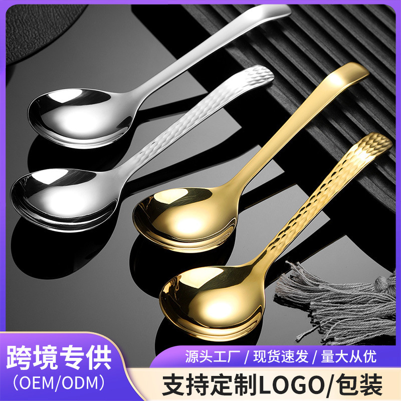 304 Stainless Steel Large-Head Spoon for Serving Food, Creative Hammered Texture Deepened Round-Head Soup Spoon, Dessert Spoon