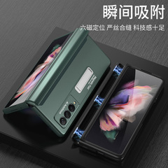 適用三星zfold3手機殼磁吸摺疊屏手機保護套w22商務支架防摔外殼