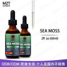 Sea Moss Liquid Drops 爱尔兰海藻滴剂钾镁钙矿物质滴液