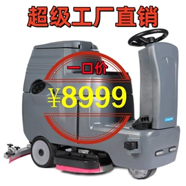 洗地机;其他清洗设备;清洗设备配件