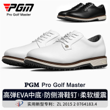 PGM 高尔夫球鞋男士布洛克运动鞋子防侧滑鞋钉高弹缓震防水男鞋